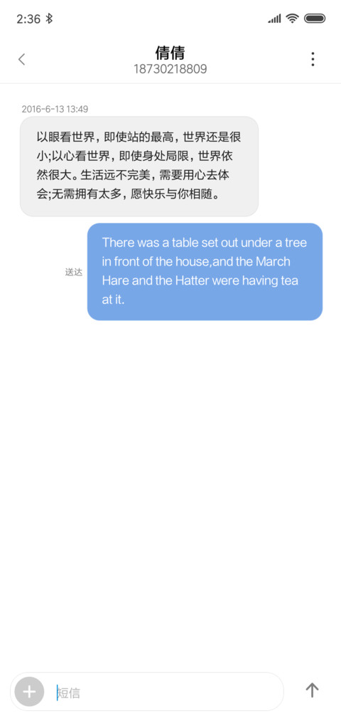 Clear screenshot