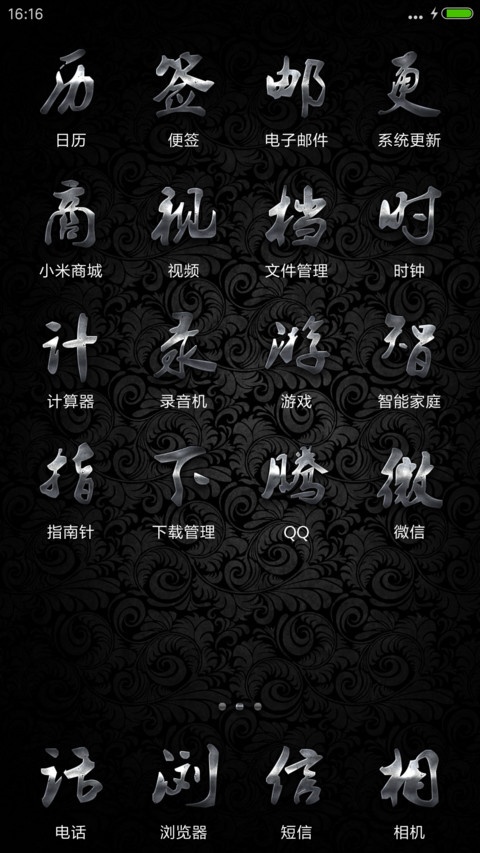 暗黑太极V8 screenshot