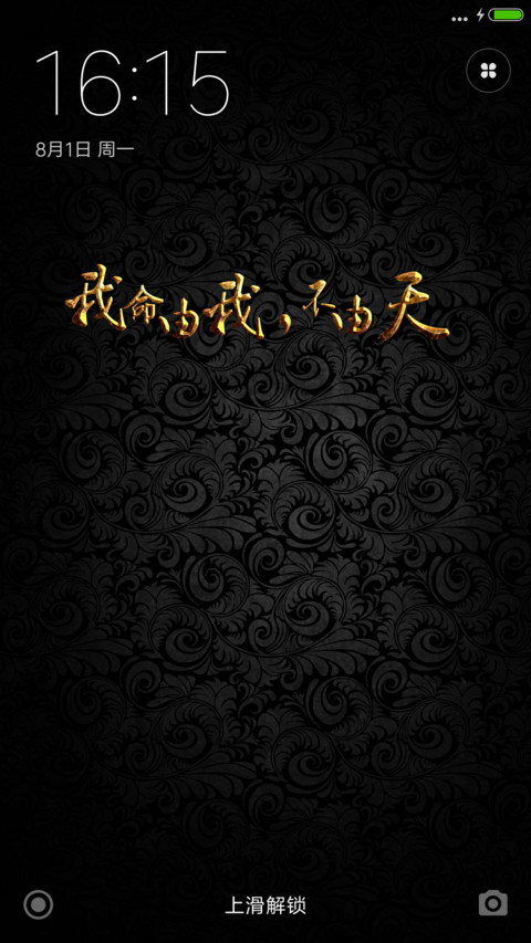 暗黑太极V8 screenshot