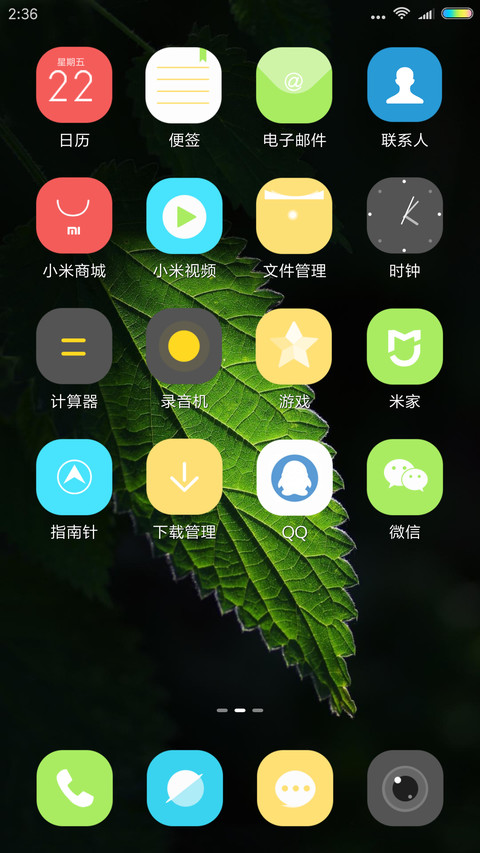 暗绿 screenshot
