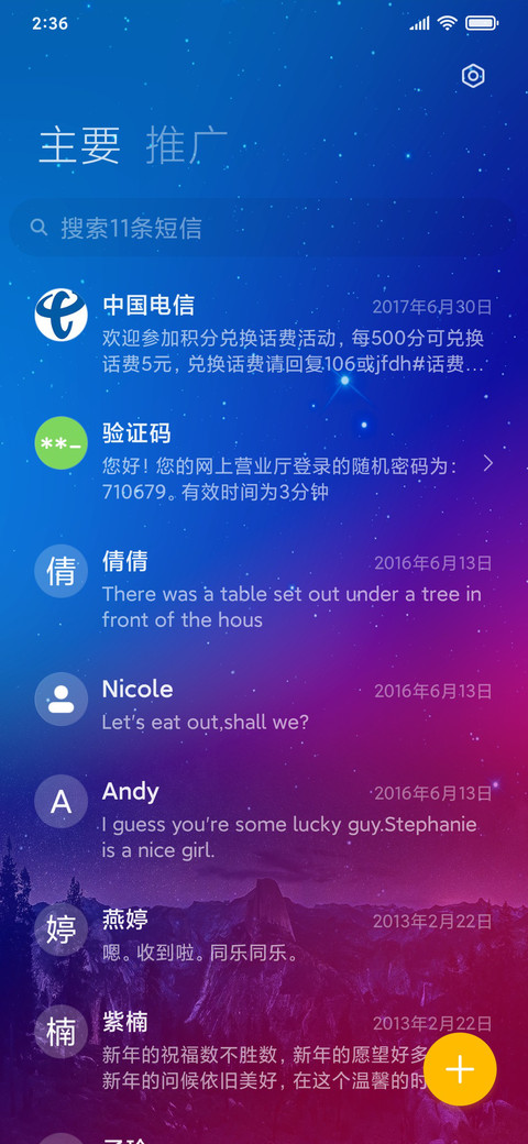 Colourful v12 screenshot