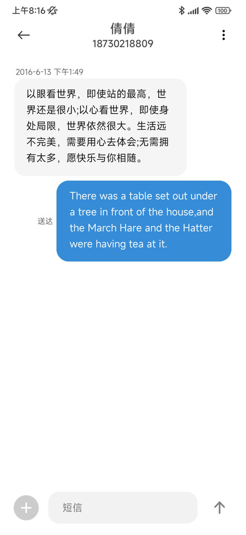 Blur 清爽 screenshot