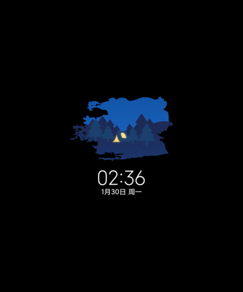 夜半 screenshot