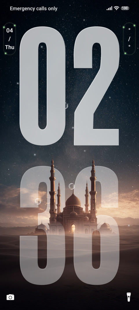 Islamic City screenshot