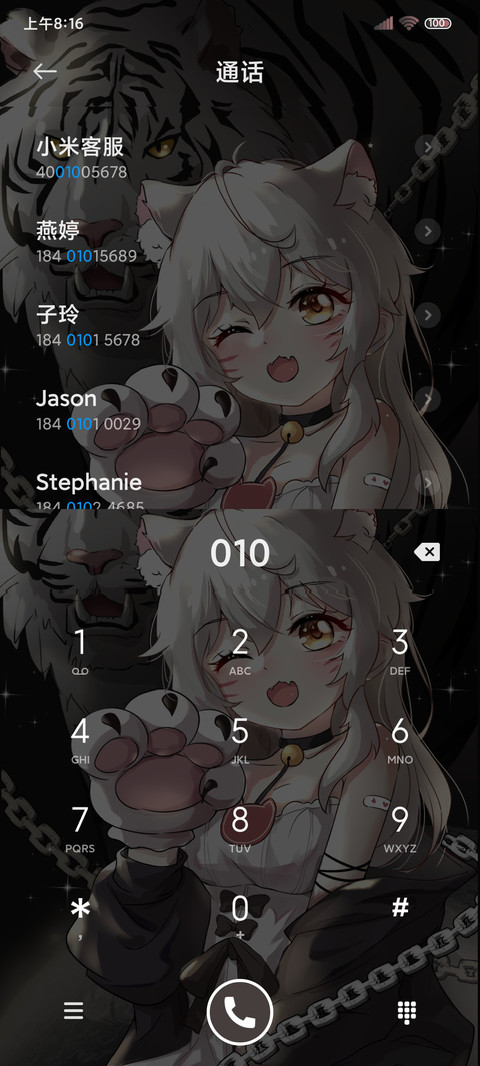 白金 萌虎少女 screenshot
