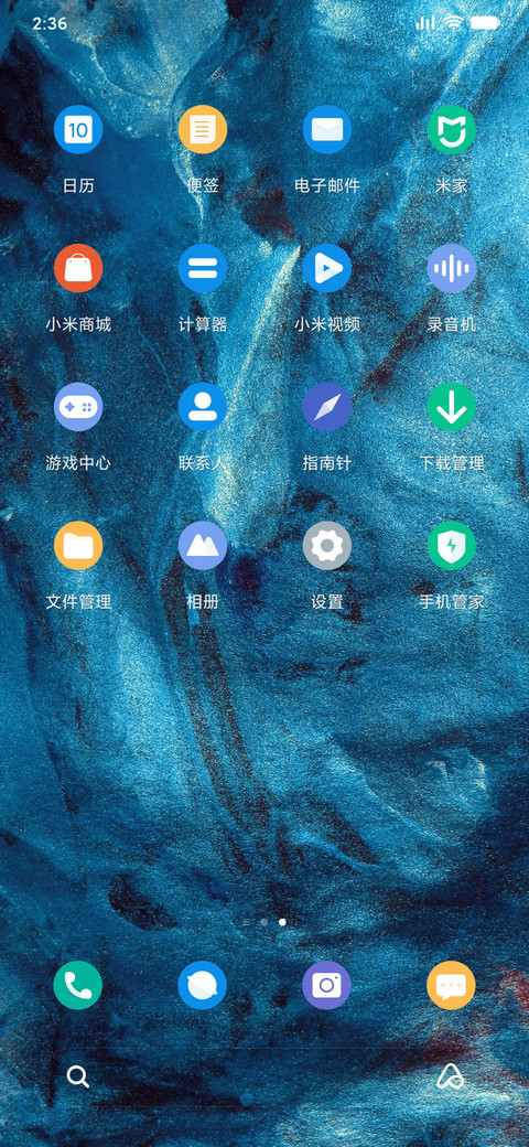 Azure screenshot