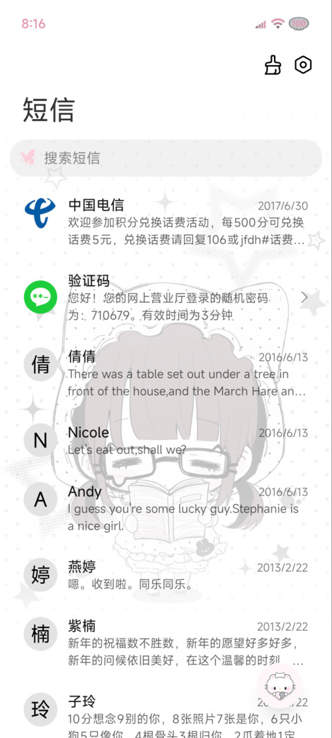 低皮质醇亚系少女 screenshot