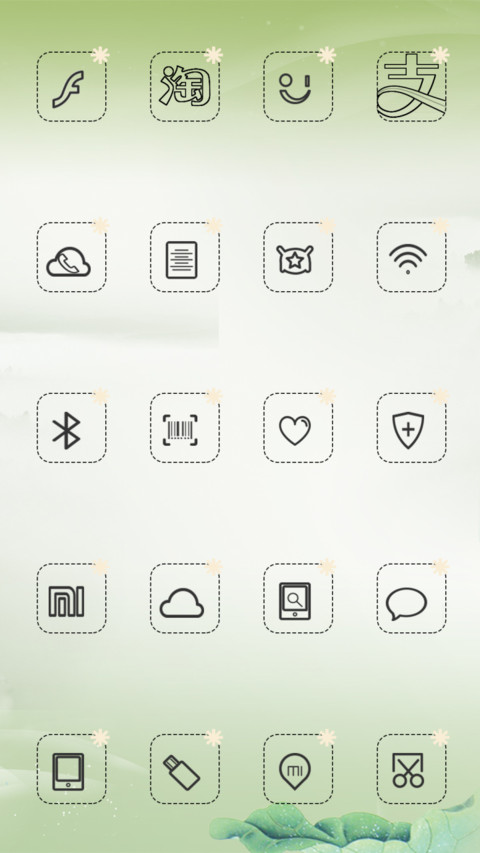 诗意生活 screenshot