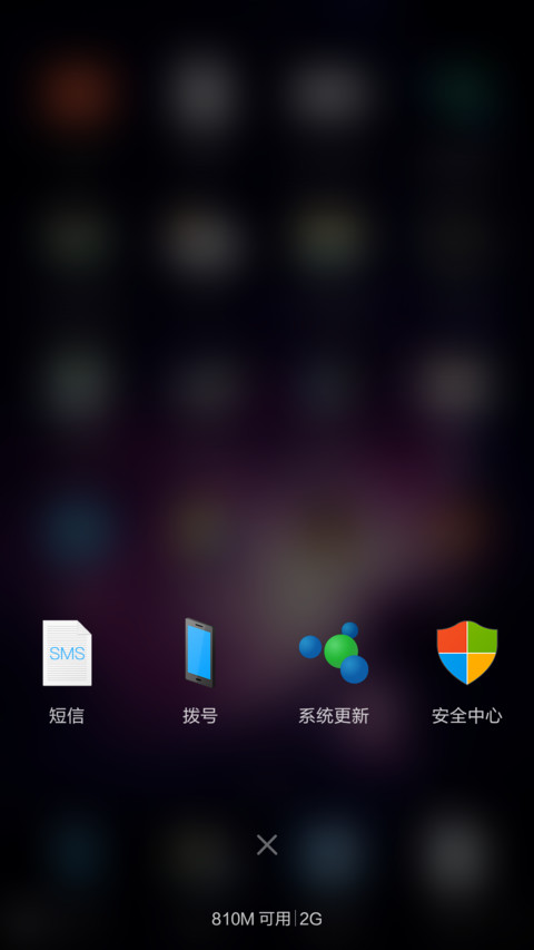 Windows10极致版(好评返现&下载前必看主题介绍) screenshot