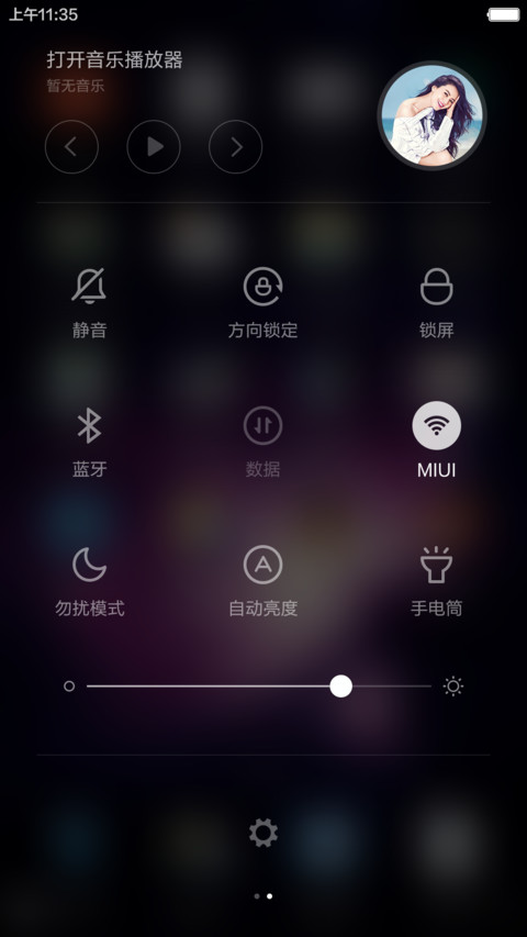 Windows10极致版(好评返现&下载前必看主题介绍) screenshot