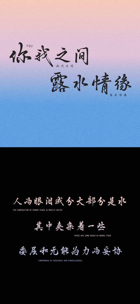你我之间露水情缘 screenshot