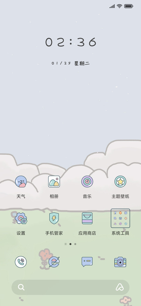 旅游鸭鸭 screenshot