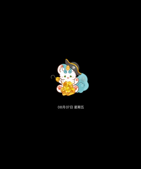 有兽焉 宝藏盲盒 screenshot