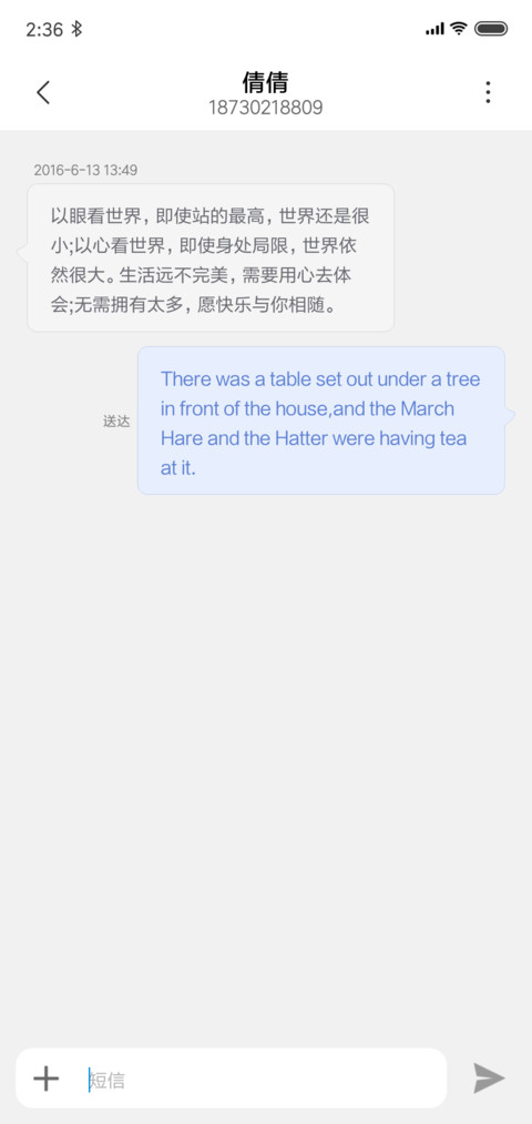 color境 screenshot