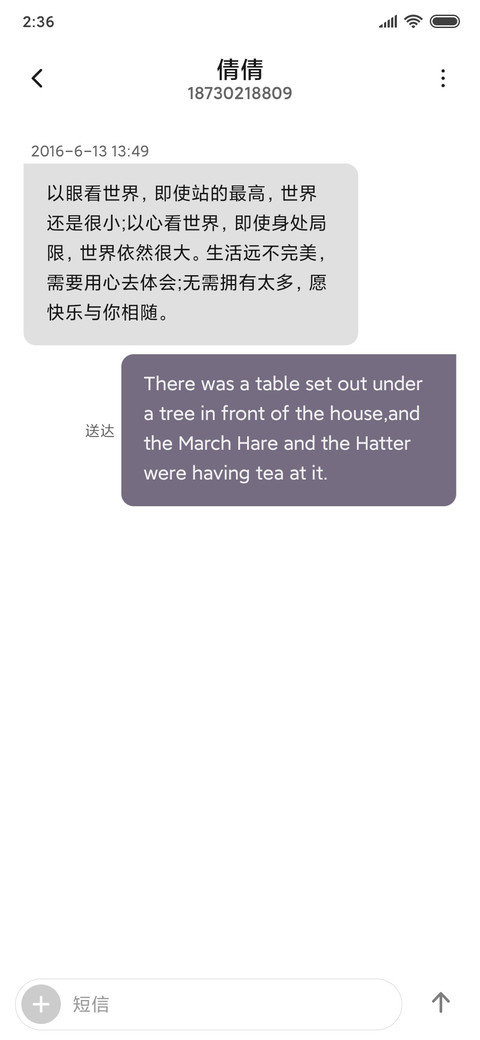 锦鲤彩云 screenshot