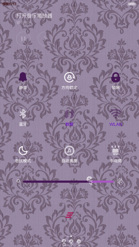 让心去旅行（iOS解锁+多锁屏+音乐界面+自由桌面） screenshot
