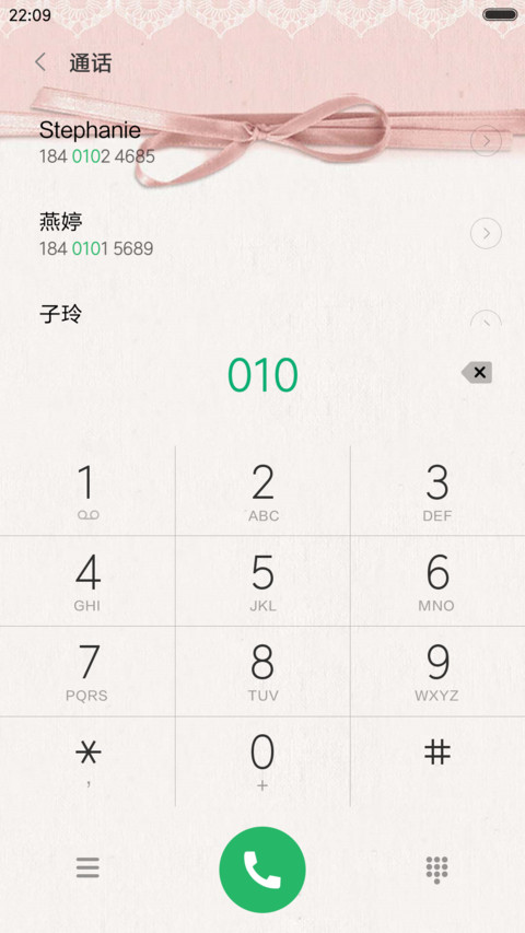 暖爱（多功能锁屏） screenshot