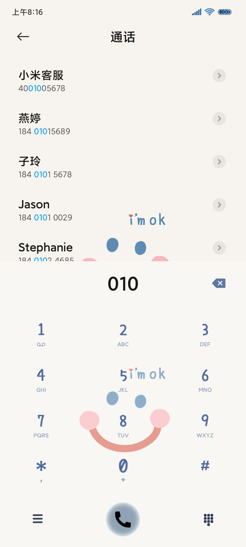 笑脸流体组件 screenshot