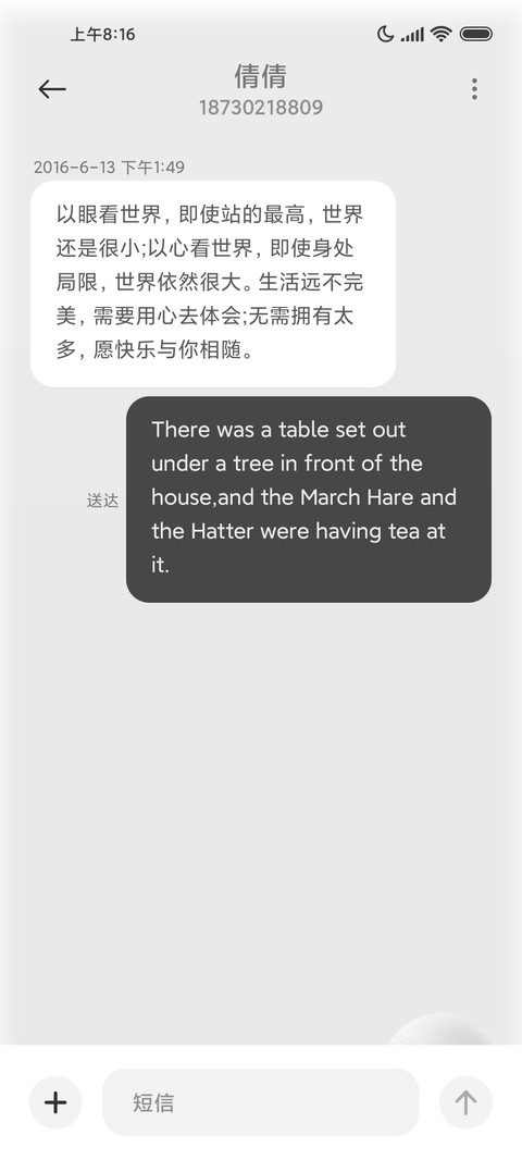 极简 screenshot
