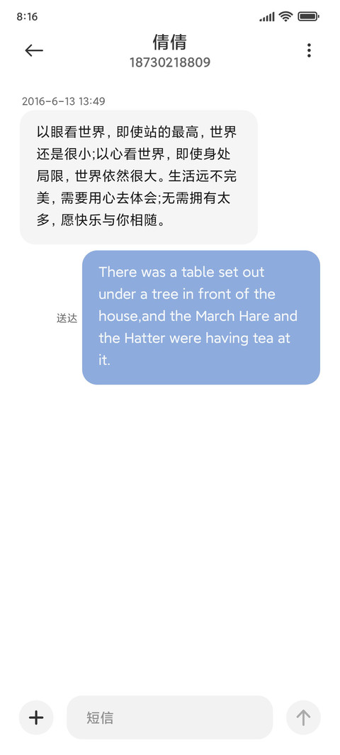 盐系鲨鲨酱 screenshot