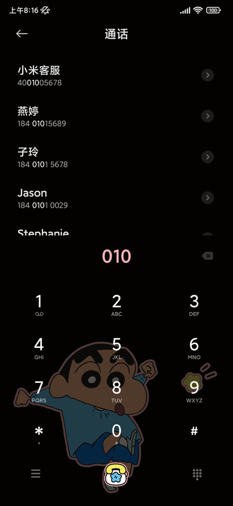 黑粉贴纸蜡笔小新 screenshot