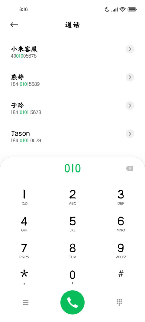 三极榜楷体 screenshot