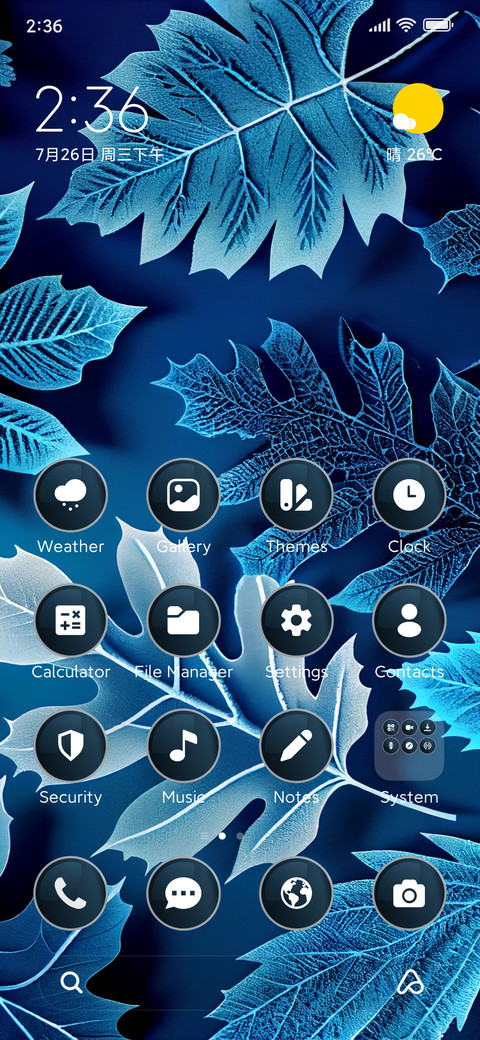 neon leafs screenshot