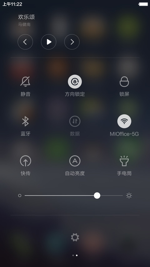秋归北雁（好评抽红包） screenshot