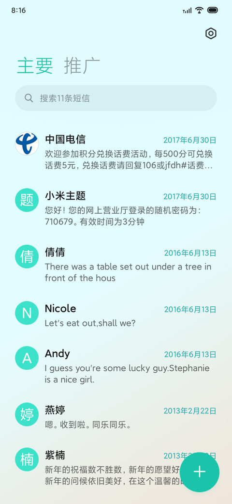 极简 screenshot