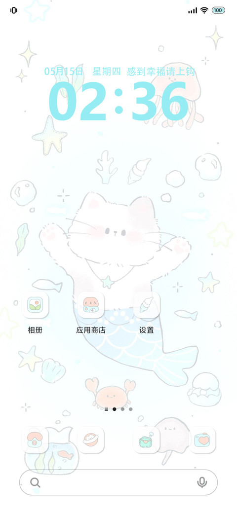 动态 海岛日记 screenshot