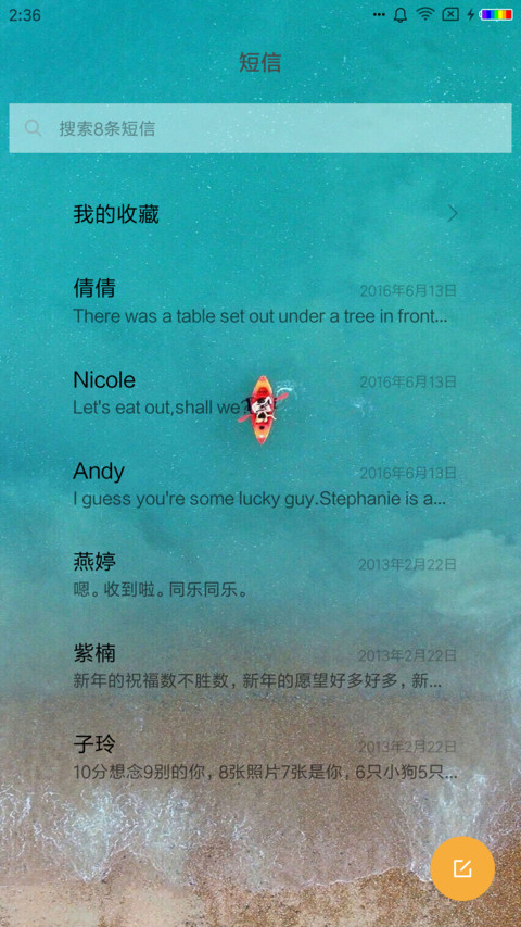 清新范 screenshot