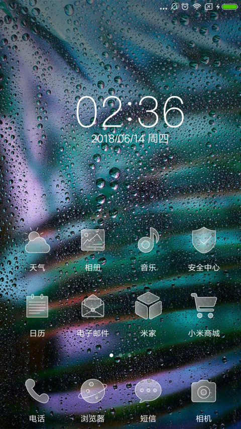 C 雨呓 screenshot