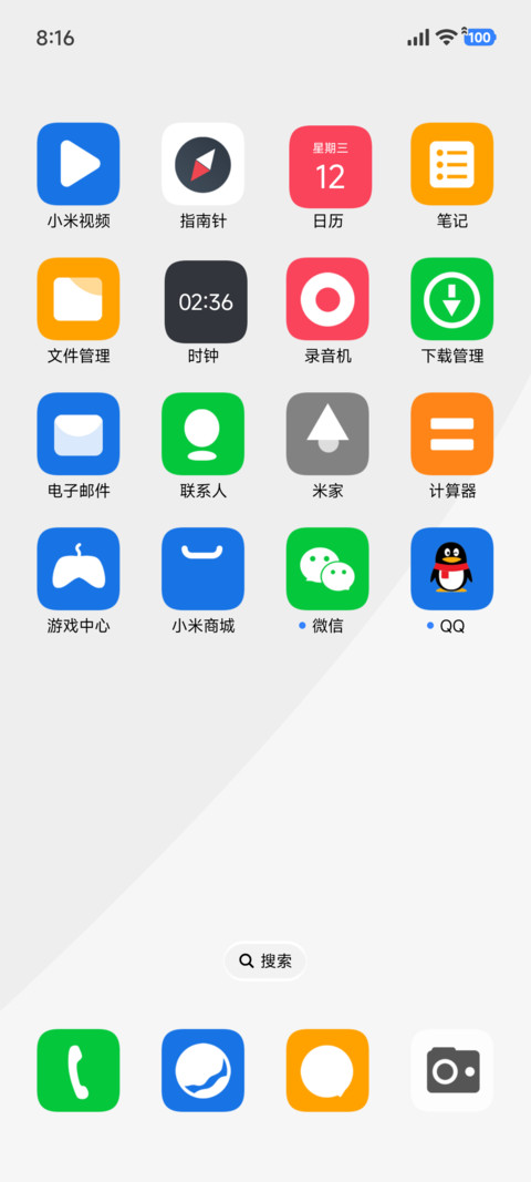 Max白 screenshot