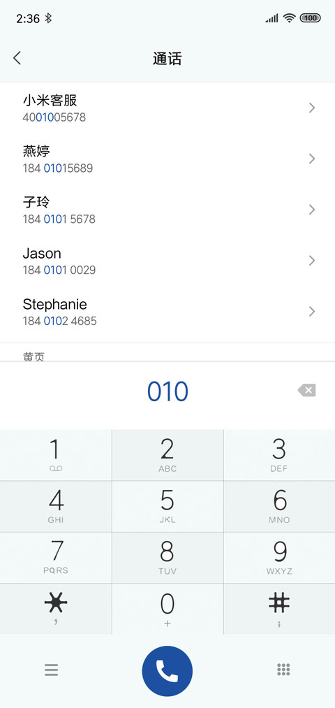 简R507 screenshot