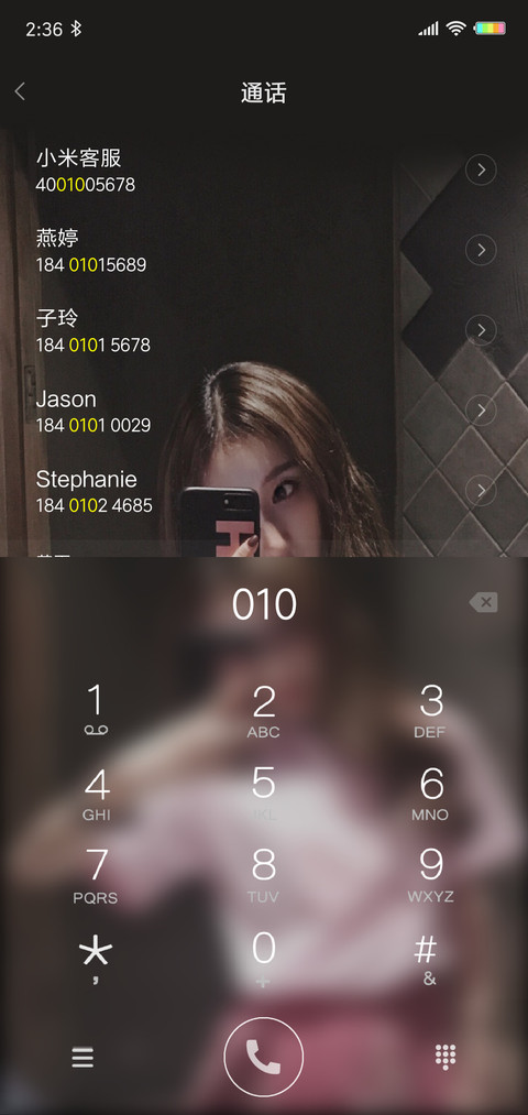 爱心小姐姐G screenshot