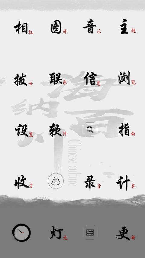 流浪剑客 screenshot