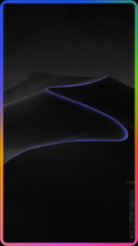 远山 screenshot