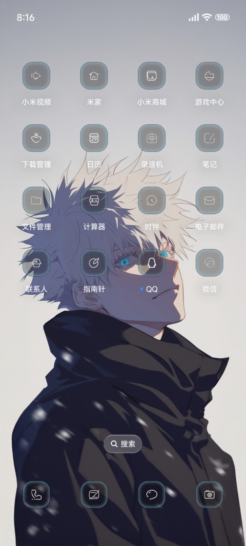 液态动漫景深 screenshot