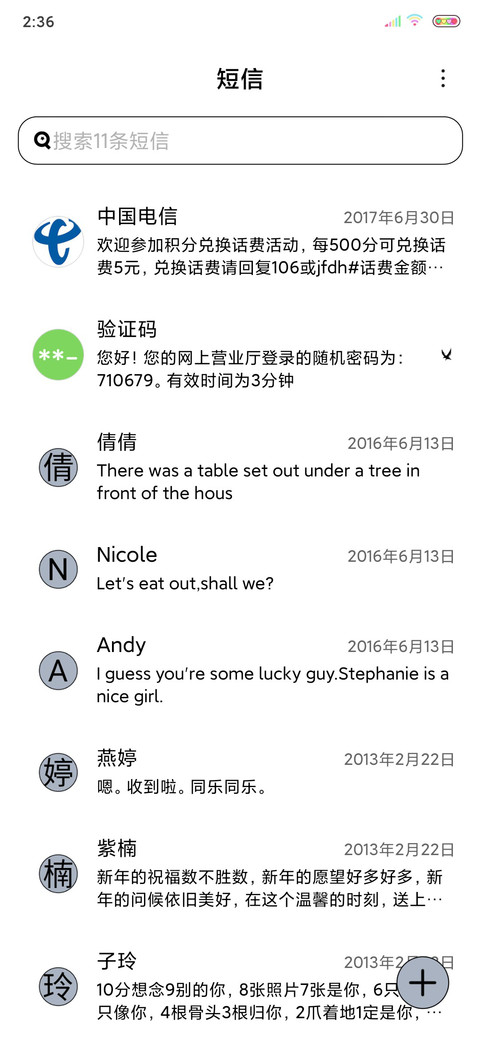 王者狙击 screenshot