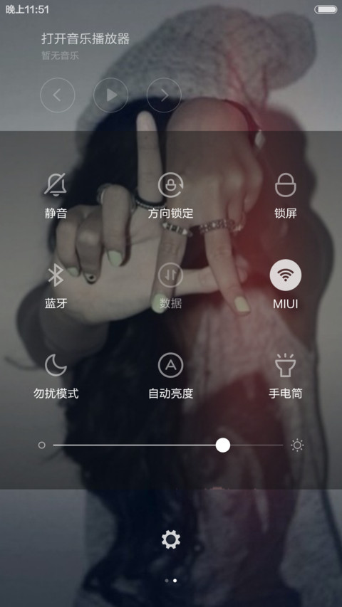 小清新 screenshot