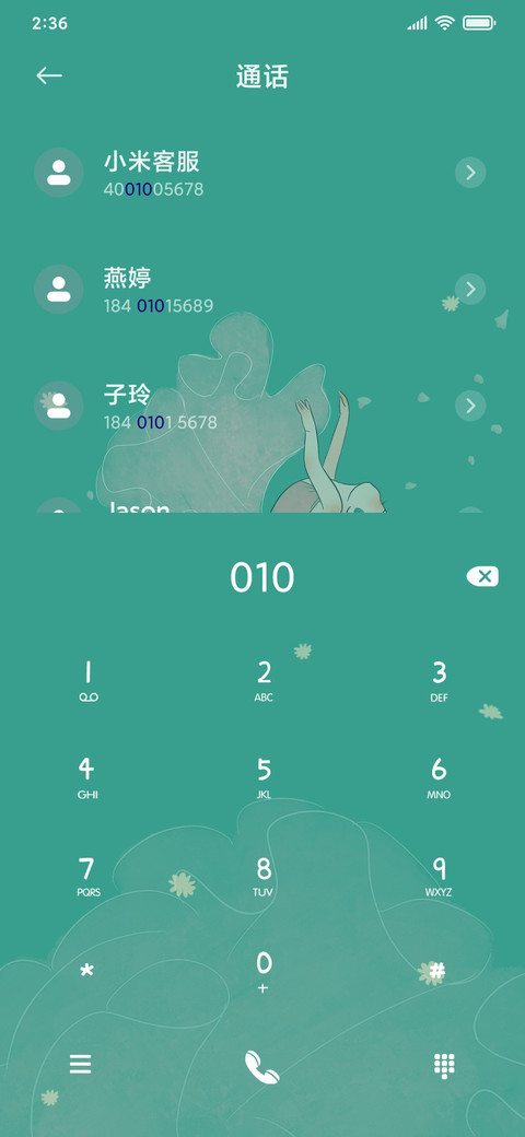 碧玉梦幻之舞 screenshot