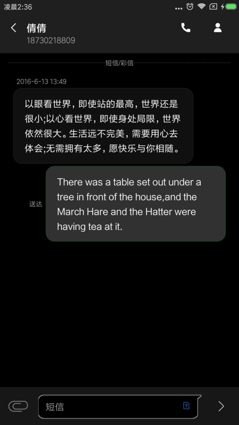 全黑 screenshot
