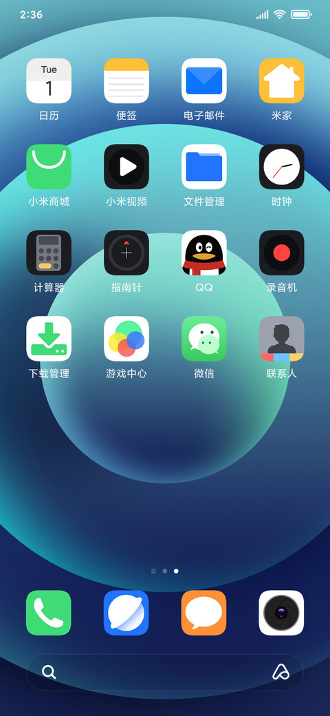 UI14 Pro screenshot