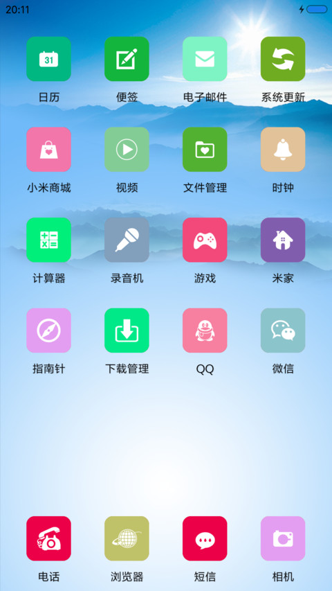 江南春色 screenshot