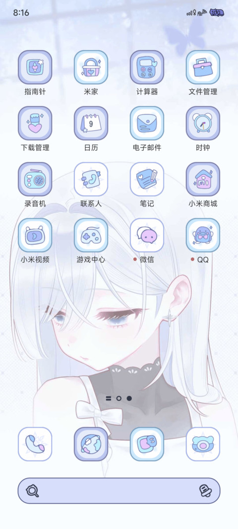 幽郁冷系二次元少女 screenshot
