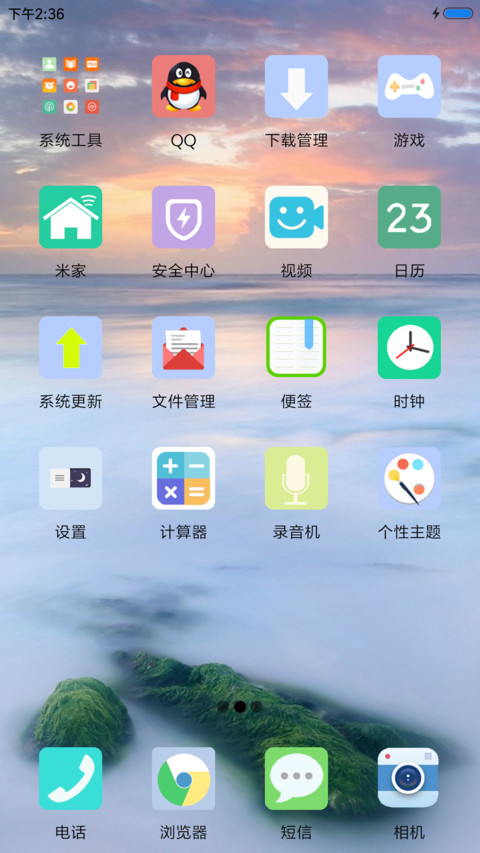透 screenshot
