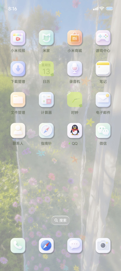 全局春日来信多壁纸 screenshot