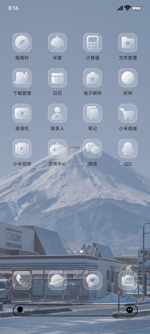 OS玻璃 冬日邂逅 screenshot