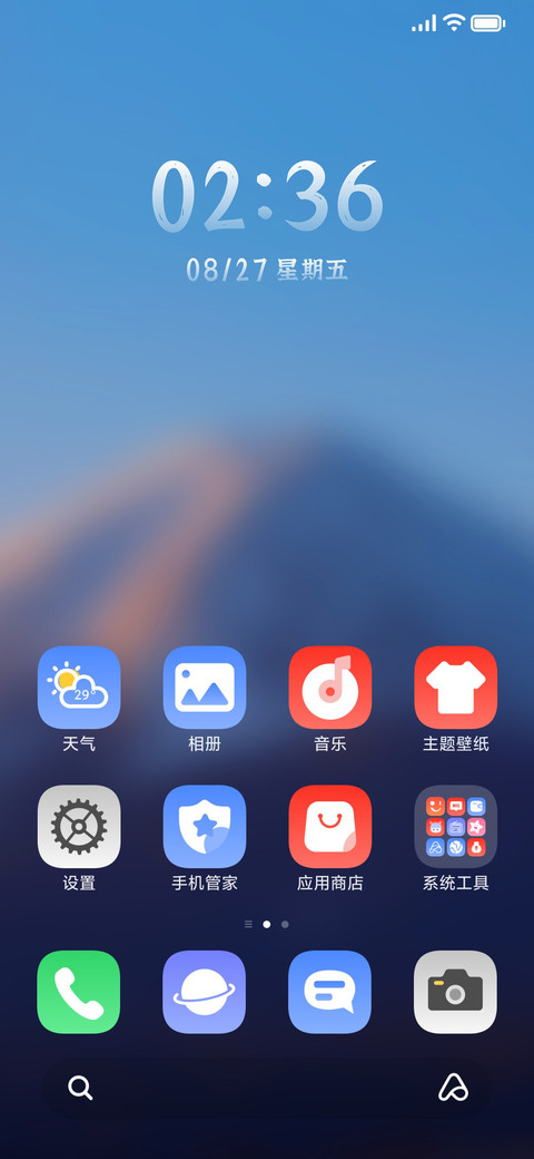 玄云 screenshot