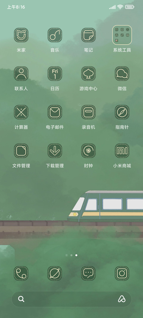 林中列车 小组件 screenshot